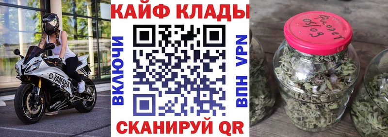 Купить наркоту Усмань Марихуана СК Псилоцибиновые грибы Cocaine Гашиш