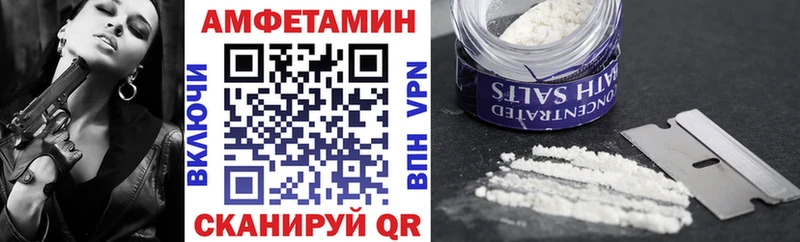 Амфетамин 98%  Усмань 