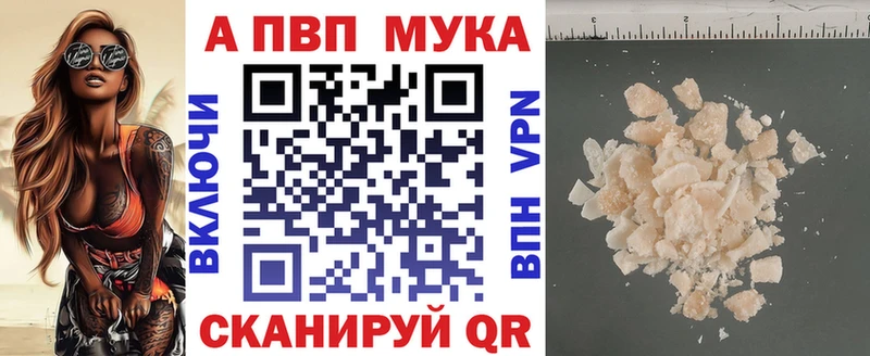 Alfa_PVP VHQ  сколько стоит  Усмань 