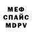 Amphetamine Розовый Nurmuhammed Begimkulov