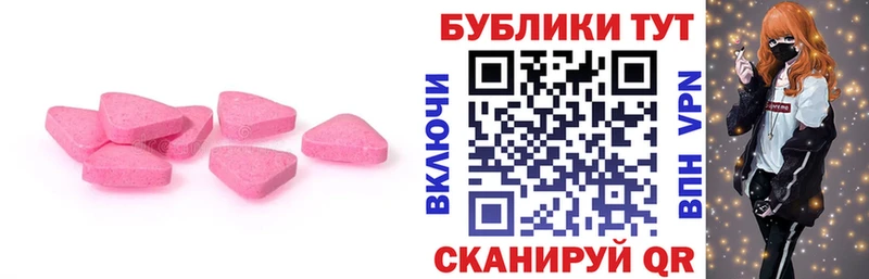 цена   Усмань  ЭКСТАЗИ VHQ 