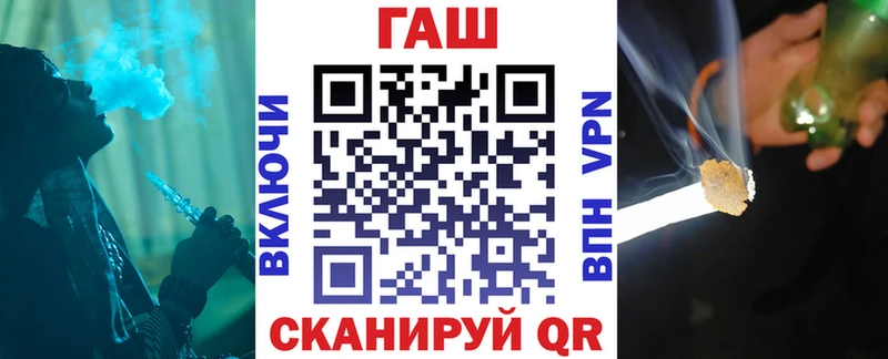 ГАШ индика сатива  omg зеркало  Усмань  наркошоп 