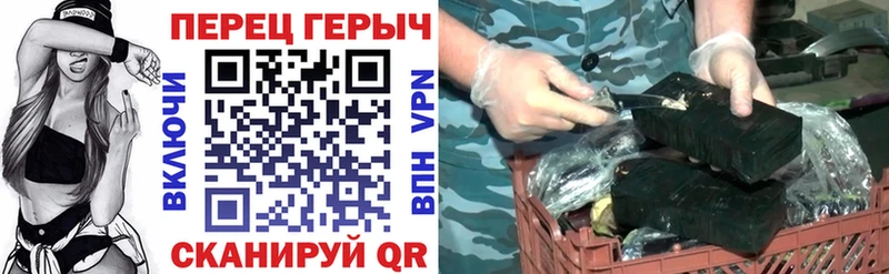 Героин VHQ  закладки  Усмань 