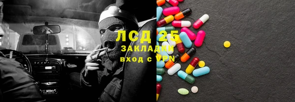 ECSTASY Михайловск