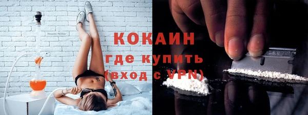 кокаин колумбия Михайловка