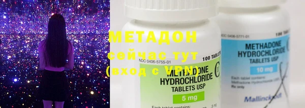 кокаин колумбия Михайловка