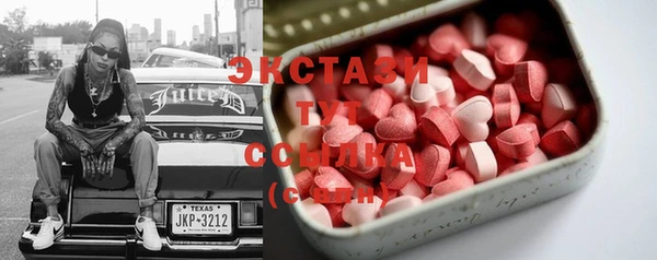 ECSTASY Михайловск