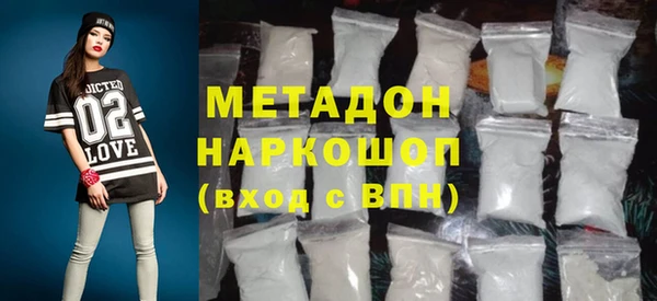 ECSTASY Михайловск