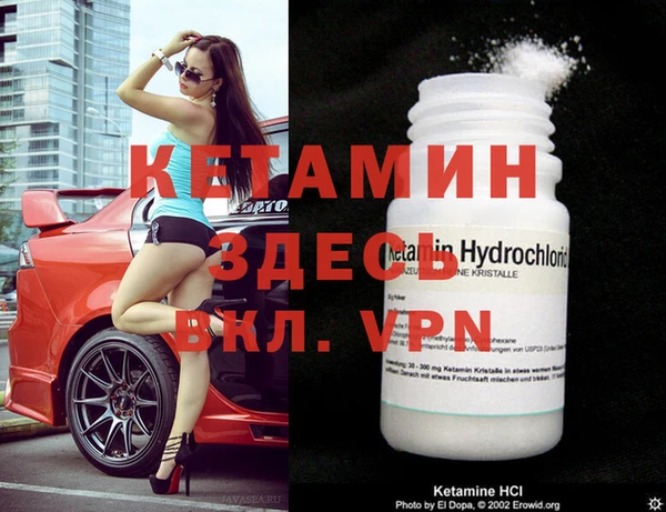 ECSTASY Михайловск