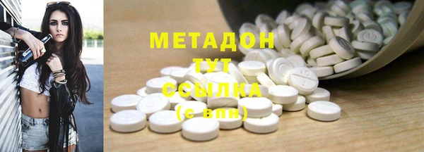 кокаин колумбия Михайловка