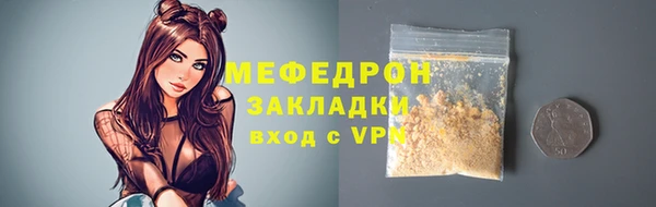 ECSTASY Михайловск