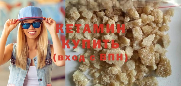 кокаин колумбия Михайловка