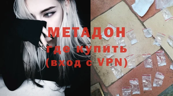 кокаин колумбия Михайловка