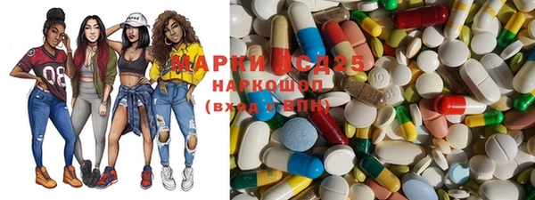 ECSTASY Михайловск