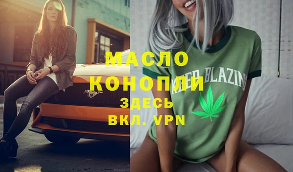 ECSTASY Михайловск
