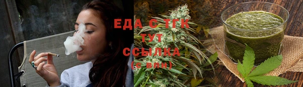 ECSTASY Михайловск