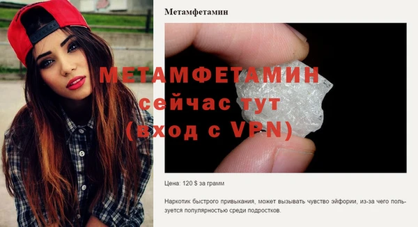 ECSTASY Михайловск