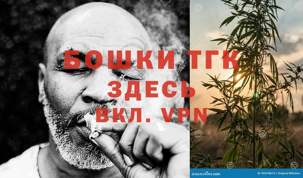 альфа пвп Навашино