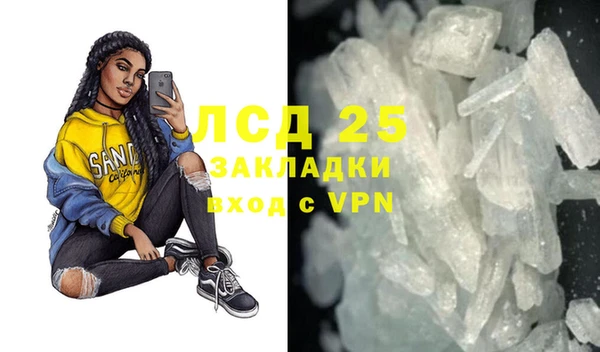 кокаин колумбия Михайловка
