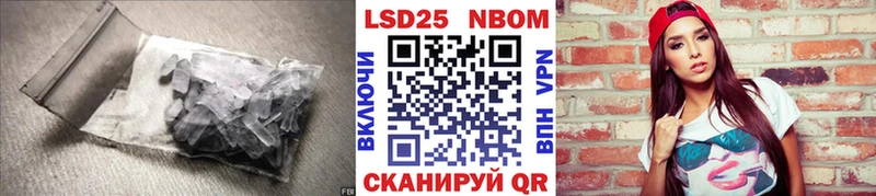 Лсд 25 экстази кислота  Усмань 