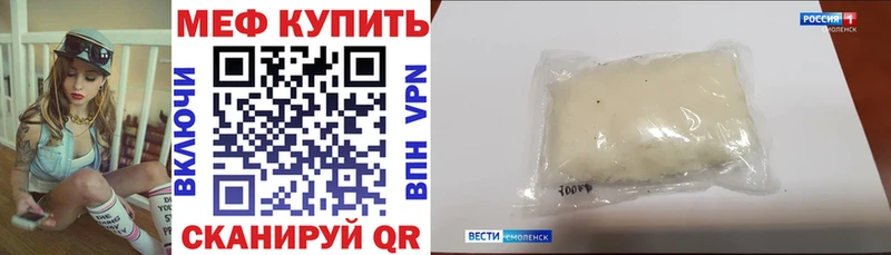 МЯУ-МЯУ VHQ  mega   Усмань 