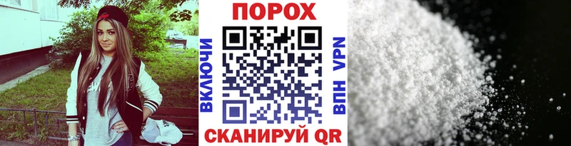Метамфетамин Methamphetamine Усмань