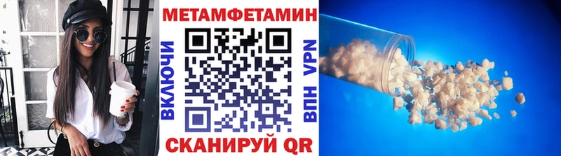 МЕТАМФЕТАМИН кристалл  даркнет состав  Усмань 