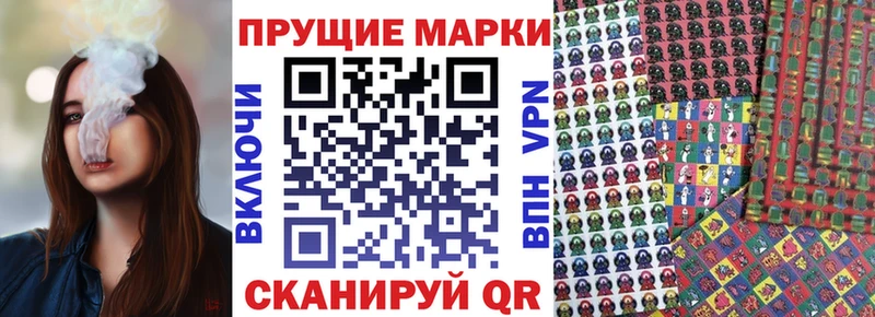 Марки 25I-NBOMe 1500мкг  закладки  Усмань 