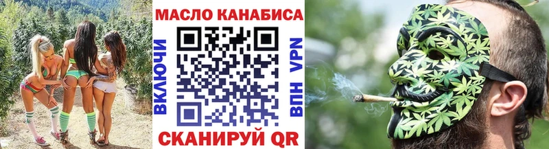 ТГК вейп с тгк  Усмань 